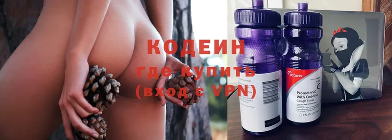 Codein Purple Drank  кракен как зайти  Тырныауз 